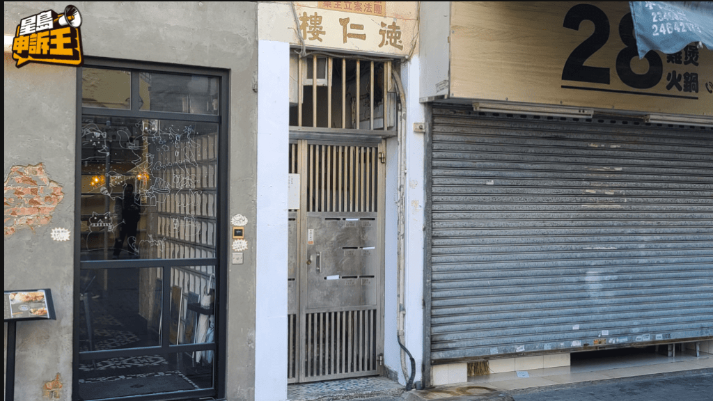 位於曹公坊的德仁樓三期。 位於曹公坊的德仁樓三期。