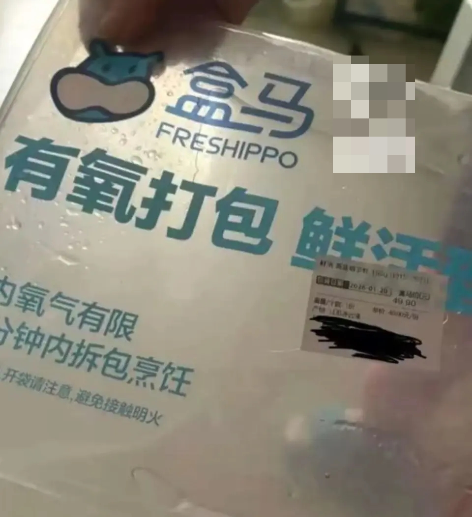 盒馬客服表示銷售門店不檢測，蝦發藍跟多種環境影響因素有關，不影響食用。