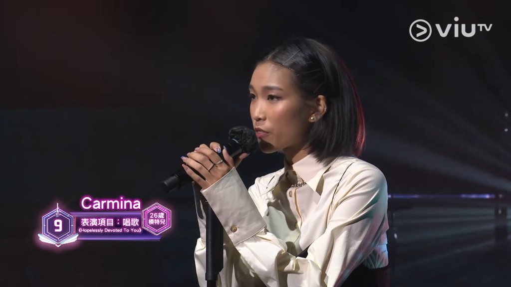 Carmina首回合唱功令人驚艷。
