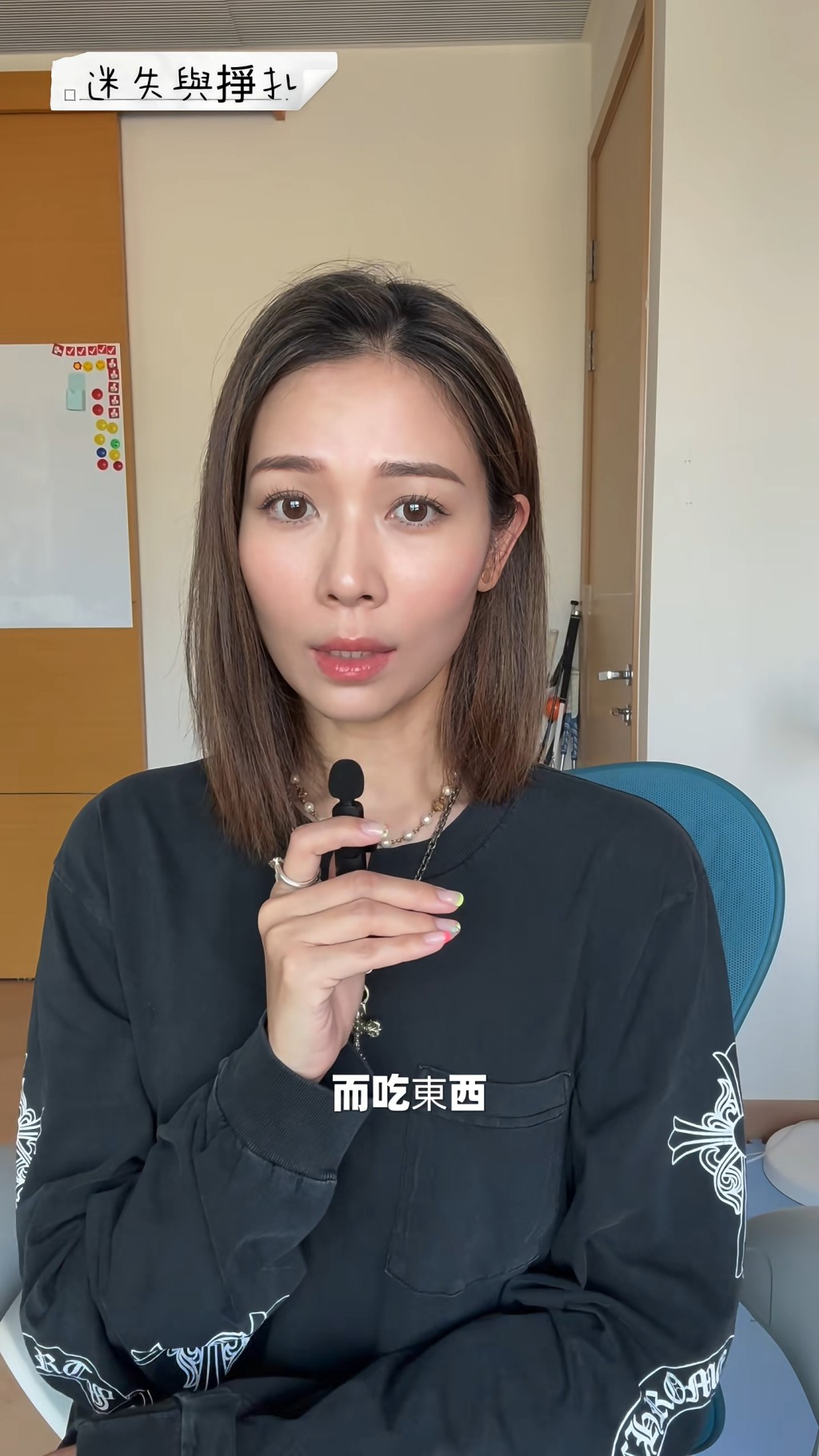 楊秀惠因為食減肥藥,出現嚴重的副作用。 楊秀惠因為食減肥藥,出現嚴重的副作用。