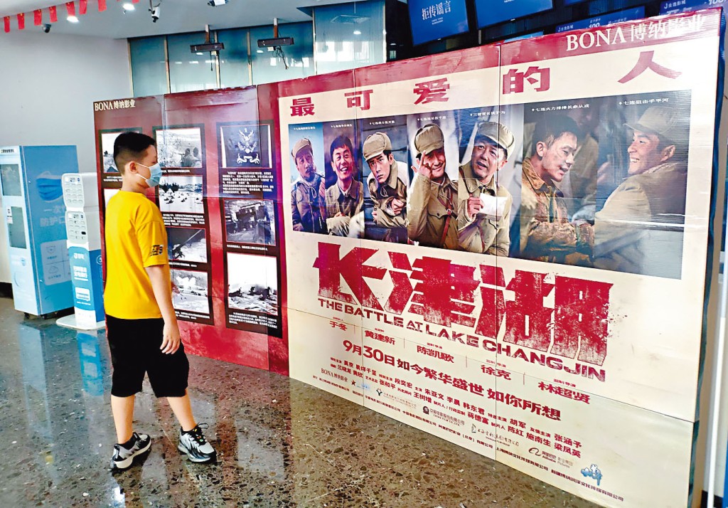 「長津湖」票房已超過五十億人民幣。