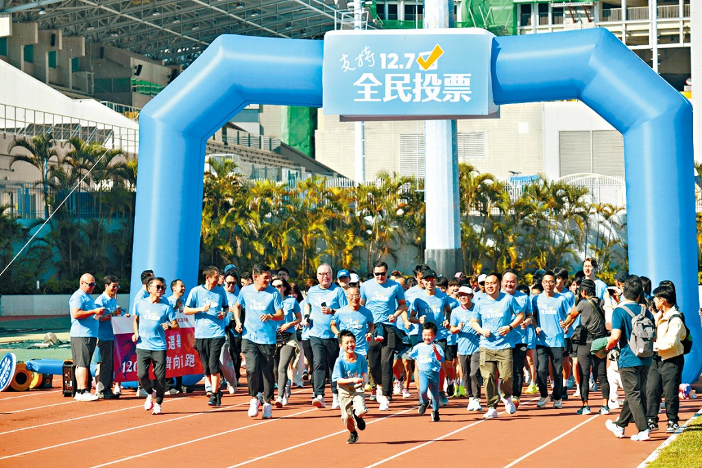 活動呼籲市民積極行使投票權。