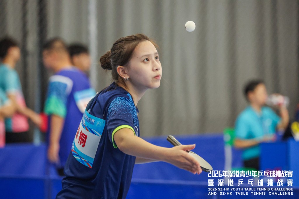 深港乒乓球青少年挑战赛 港将包办甲组男女团锦标。大会图片