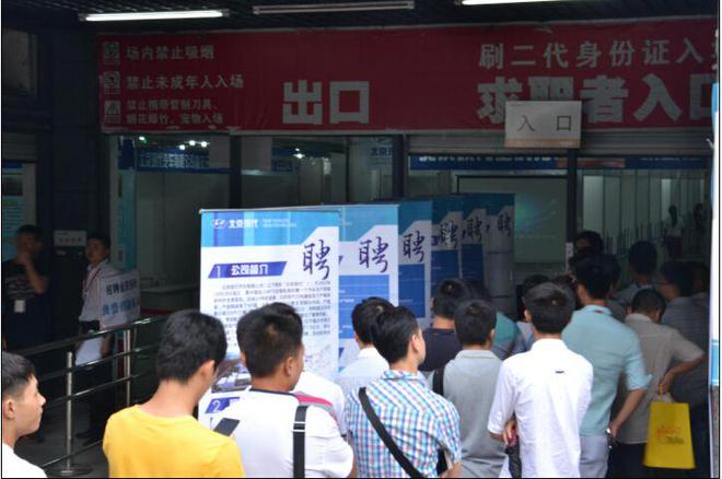 中國的5月城鎮調查失業率維持在5%。網圖