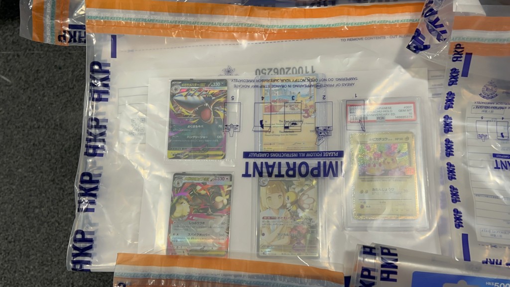 警方檢獲大量Pokémon遊戲卡。楊偉亨攝