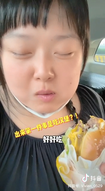 第一時間係食餐好!