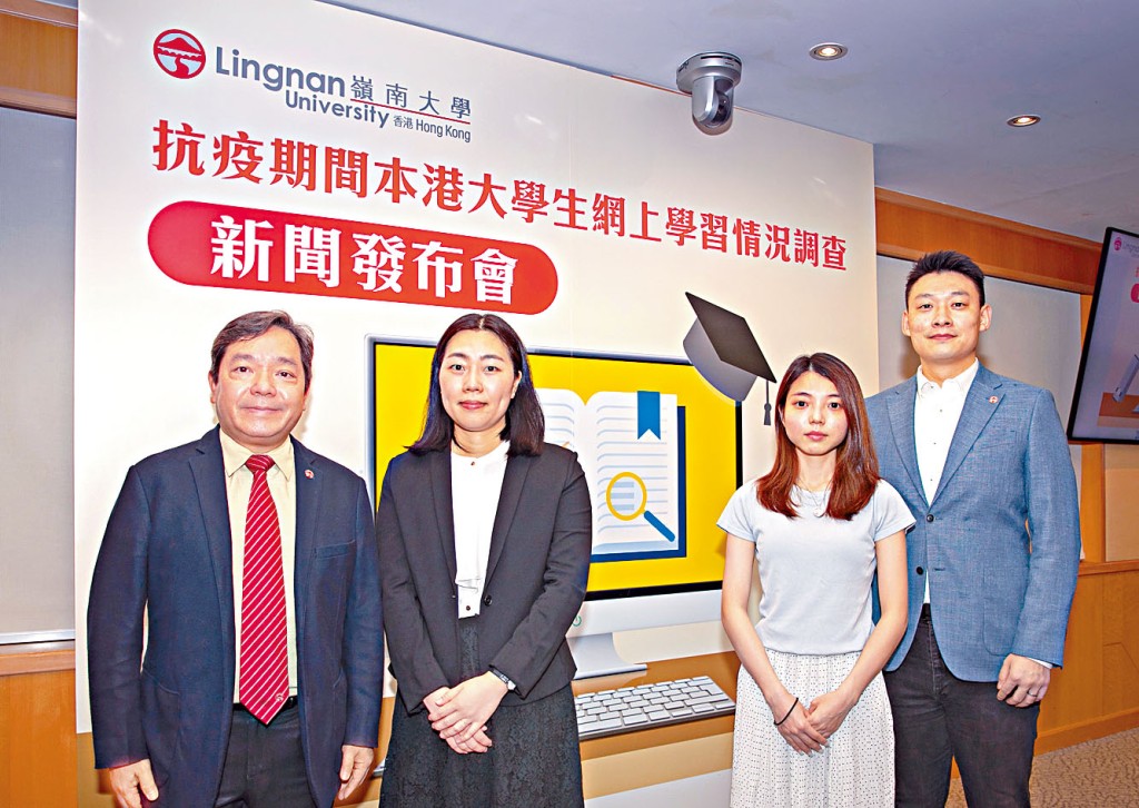 嶺大副校長莫家豪（左一）表示，研究結果反映傳統面授課堂目前無法被取代。
