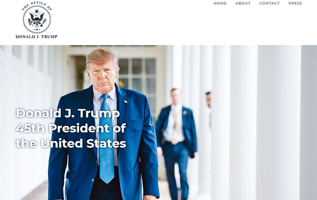 特朗普個人官網主頁。