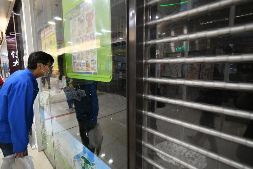 都會駅fusion停業
