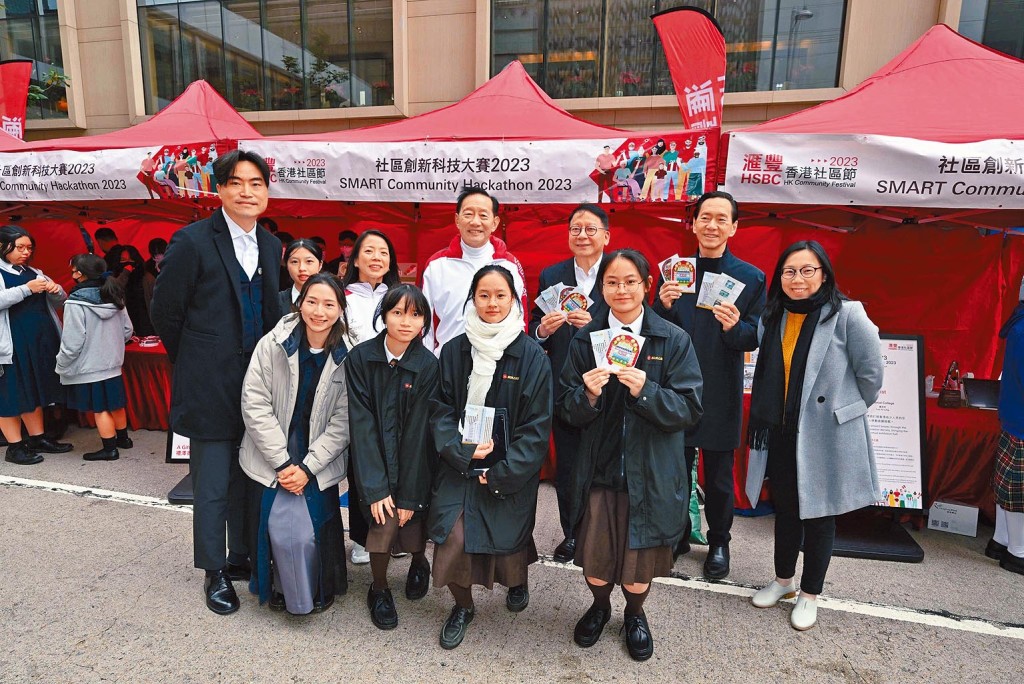 香港特別行政區政府政務司司長陳國基（後排右三）、香港上海滙豐銀行有限公司兼滙豐銀行慈善基金主席王冬勝博士（後排右四）、香港社會服務聯會主席陳智思（後排右二）及滙豐香港區行政總裁林慧虹（後排左三）參觀社區節中的創科作品展覽，並與參賽學生隊伍合照。