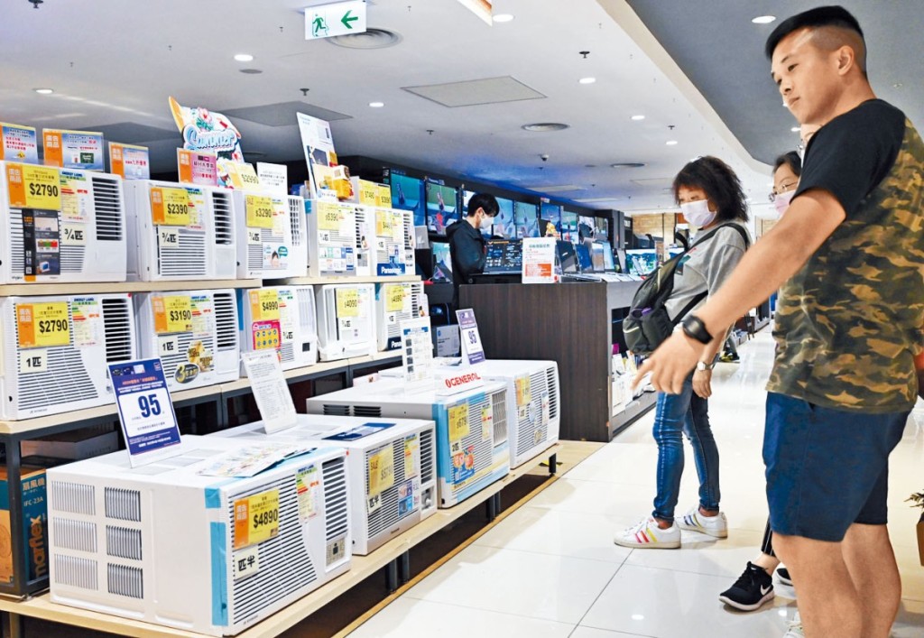 在香港炎热的夏季，不少人会趁机更换冷气机。（资料图片，非涉事商店／当事人)