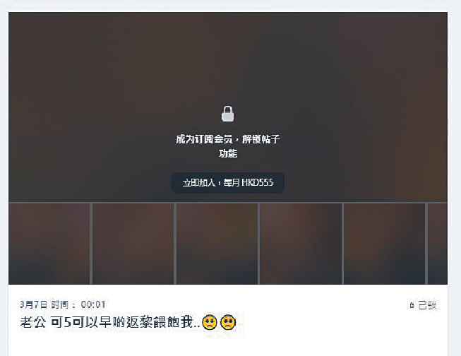 AV味濃 ■Erena的Patreon賣相設定都有超濃AV味,隨意一條題就有「老公可唔可以早啲返嚟餵飽我?」(註:冇入會所以冇相睇) AV味濃 ■Erena的Patreon賣相設定都有超濃AV味,隨意一條題就有「老公可唔可以早啲返嚟餵飽我?」(註:冇入會所以冇相睇)