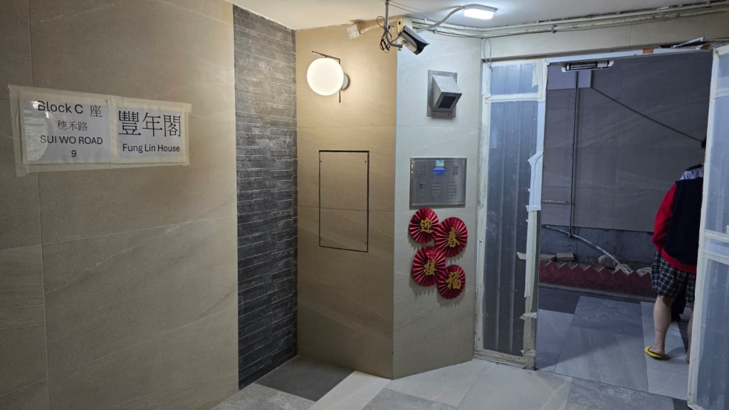 經工程人員跟進維修後，豐年閣全幢電力其後已回復正常。黎志偉攝