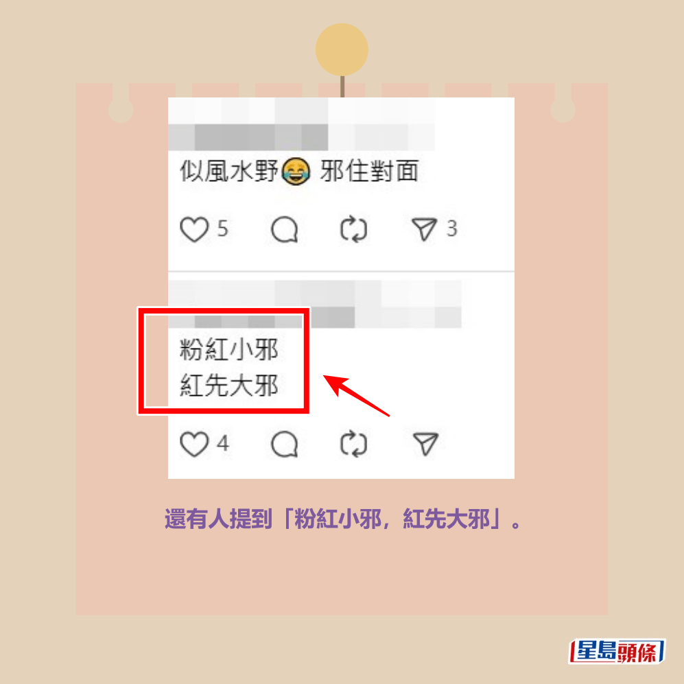 Threads截圖（資料來源：hiremyself＠Threads）