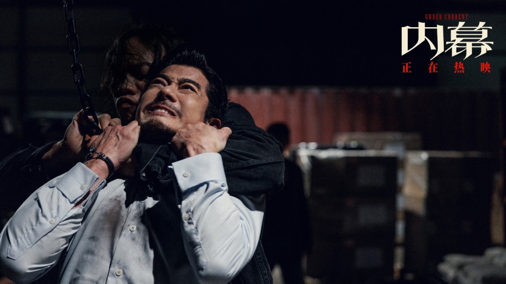 郭富城被張文傑勒頸。 郭富城被張文傑勒頸。