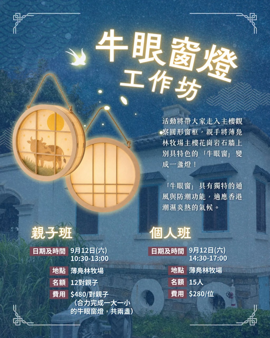(圖片來源:薄鳧林牧場) (圖片來源:薄鳧林牧場)