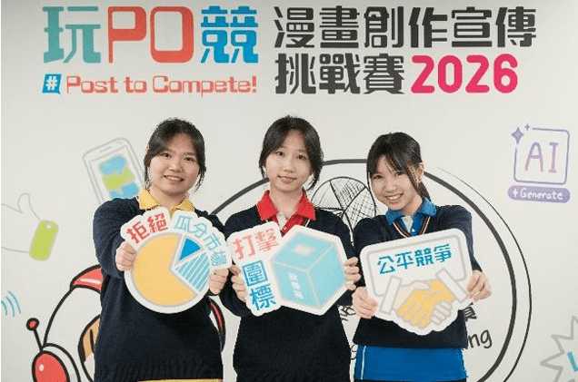 學生們反應熱烈，不僅於工作坊各環節中踴躍發問，更積極與講者和其他參賽者互動交流。競委會圖片