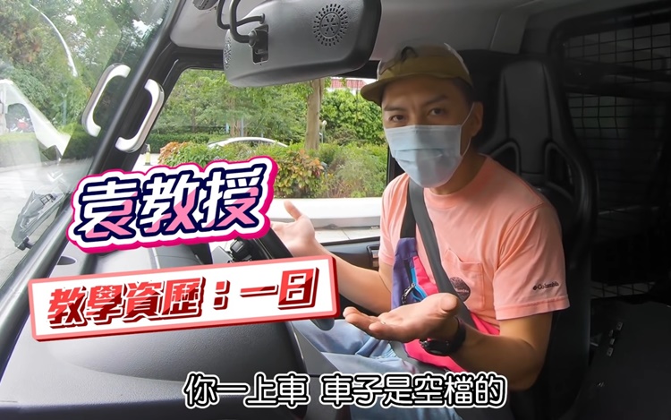 Ben做返司機仍不停訓話。