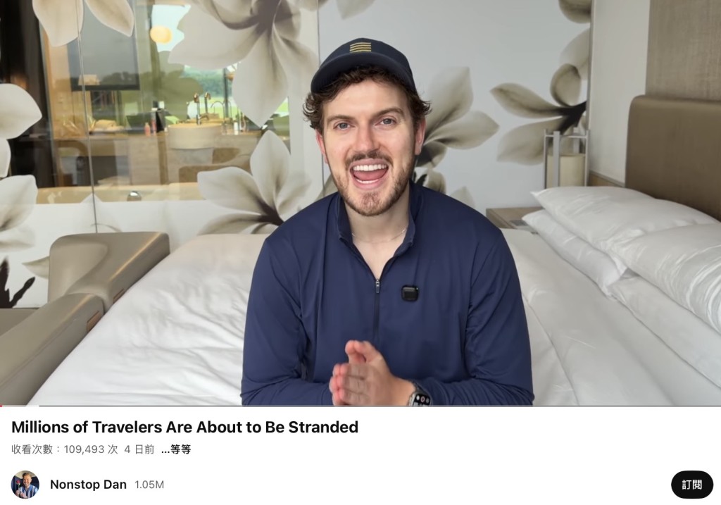 高茲賣慘不成改稱「數百萬名旅客或受影響」。  Nonstop Dan