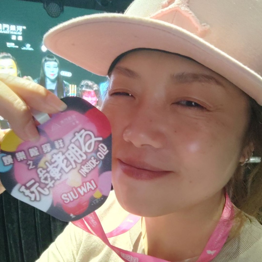 日前，梅小惠在IG上分享了一張超大頭近鏡自拍，透露自己來為阮兆祥撐場，果然是老友鬼鬼！