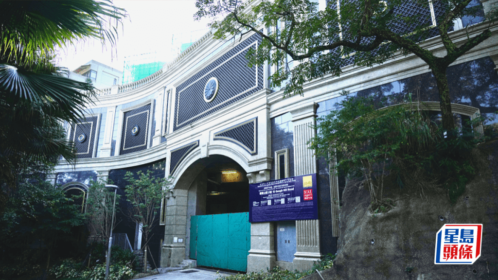 东亚银行拟售歌赋山道15号豪宅 作价10亿元 大宅外墙已翻新 曾由深圳富豪陈红天持有