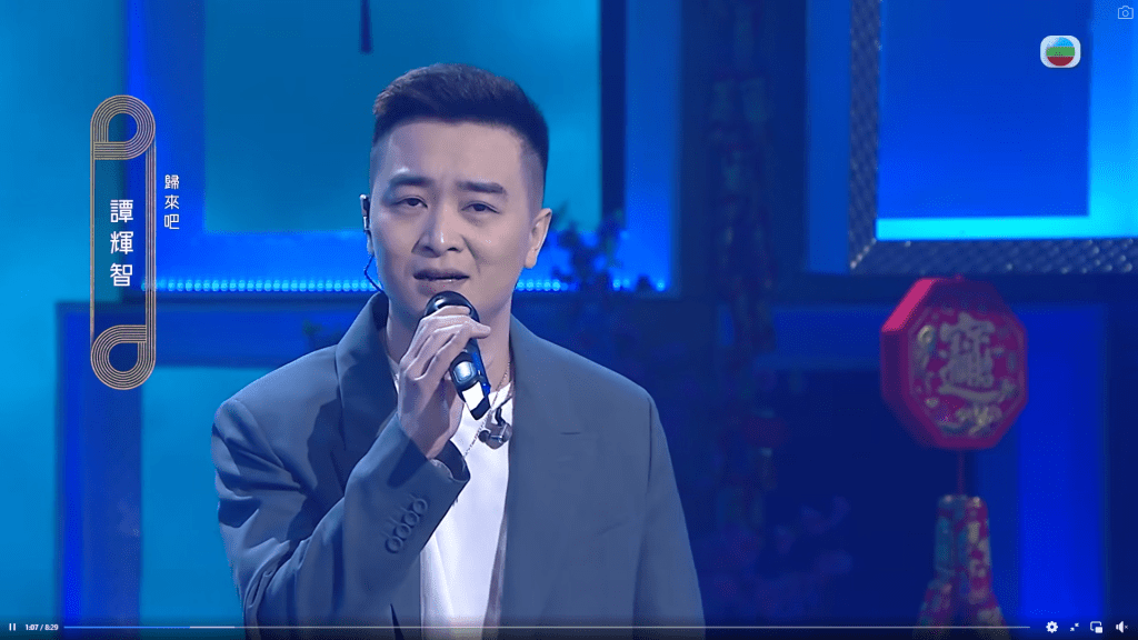 谭辉智在比赛其次的一曲《归来吧》，劲吸逾75万观看次数，成为单曲之冠。