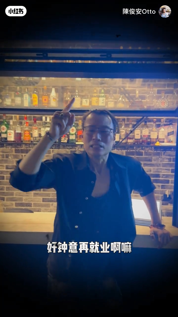 陳俊安非常肉緊。