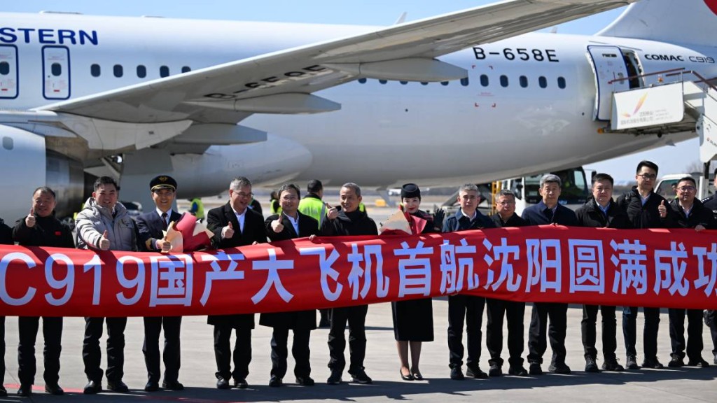 3月30日,東方航空C919降落瀋陽桃仙國際機場。中新社 3月30日,東方航空C919降落瀋陽桃仙國際機場。中新社