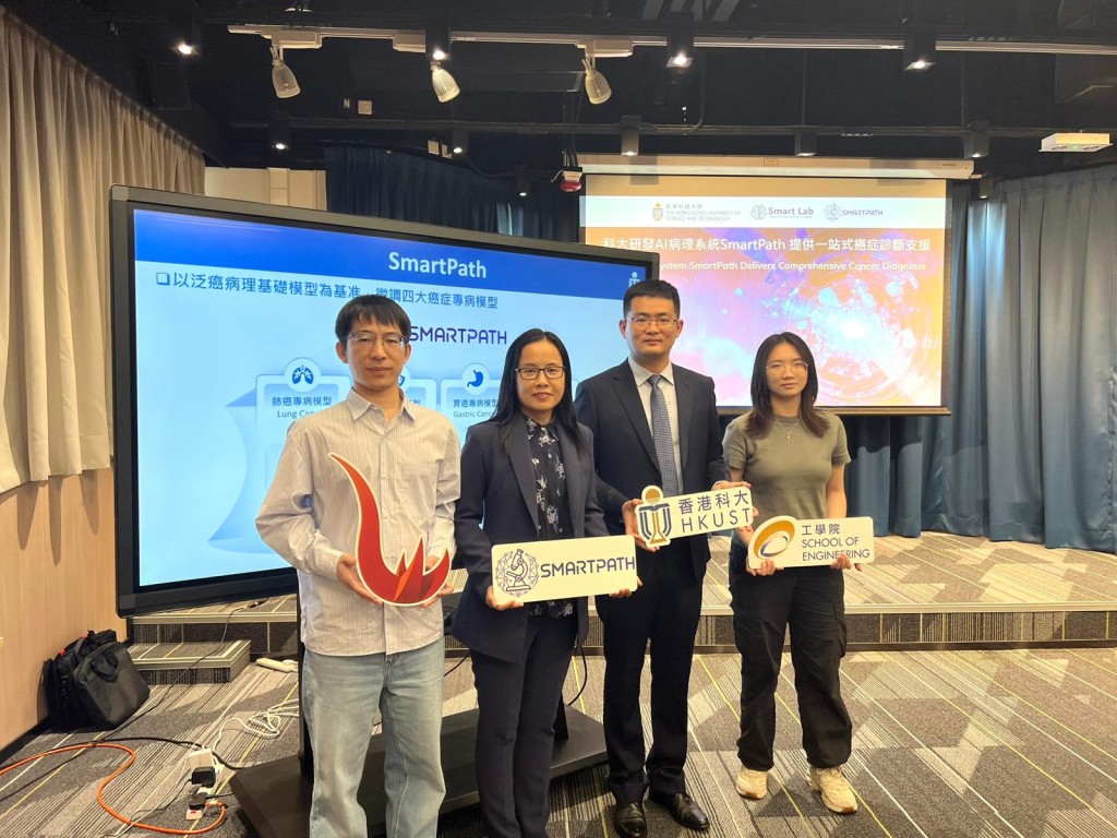 科大團隊研發創新AI病理分析系統SmartPath,可以輔助醫療人員執行逾百項臨床任務。佘丹薇攝 科大團隊研發創新AI病理分析系統SmartPath,可以輔助醫療人員執行逾百項臨床任務。佘丹薇攝