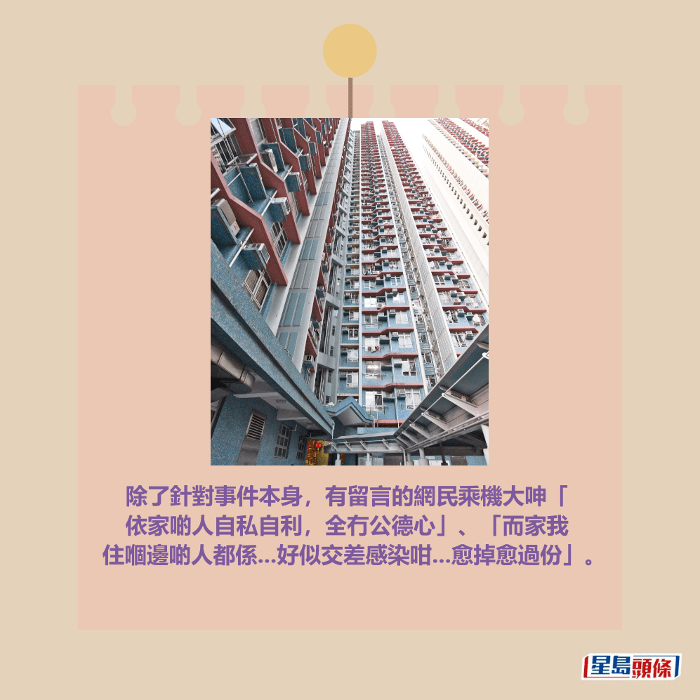 慈正邨資料圖片。