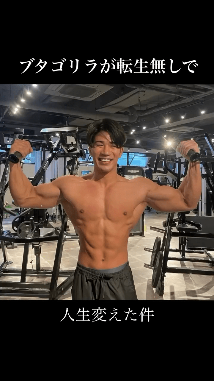 日丑男被骂“猪狒狒”饱受欺凌,狂操肌兼整容逆袭成“神户型男”。 日丑男被骂“猪狒狒”饱受欺凌,狂操肌兼整容逆袭成“神户型男”。