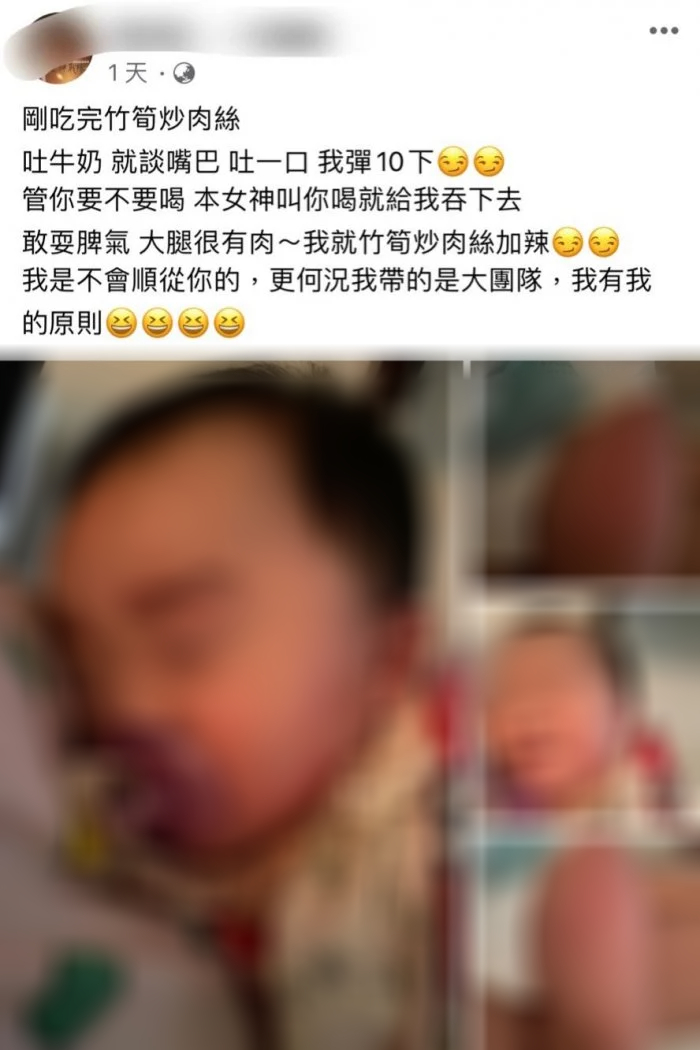 这名台妈声言要向女婴「竹笋炒肉丝」。网图