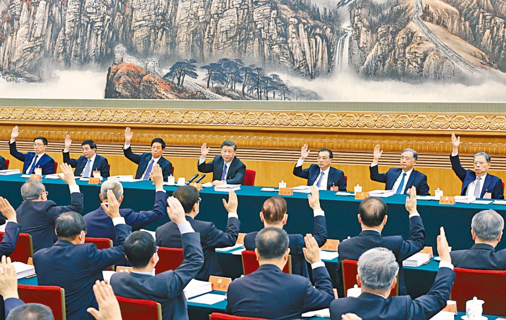習近平主持召開二十大第三次主席團會議。