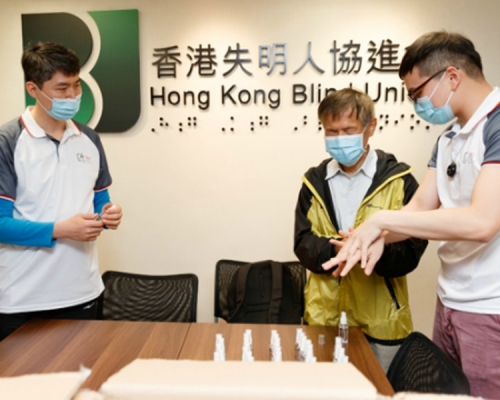 香港失明人協進會批保就業計劃對視障人士支援不足。資料圖片 