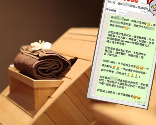 老板直斥对方「攞完着数，仲要投诉，简直不知所谓」。fb图片/网图