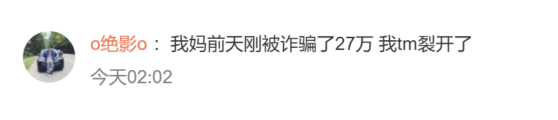 網友留言。 網友留言。