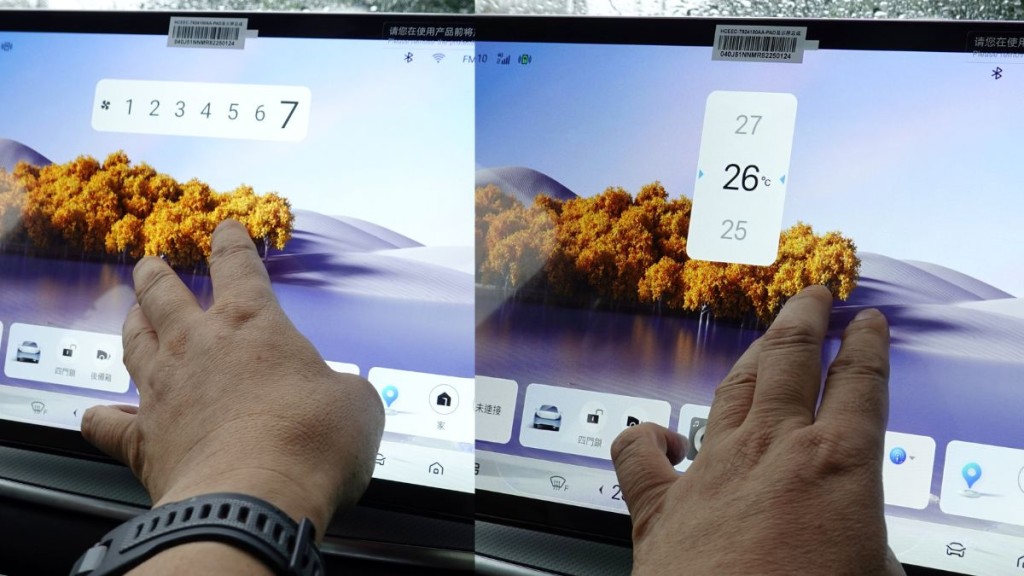 比亞迪Sealion 7純電動4驅SUV香港試駕，具備3指觸控屏幕的冷氣調控功能。