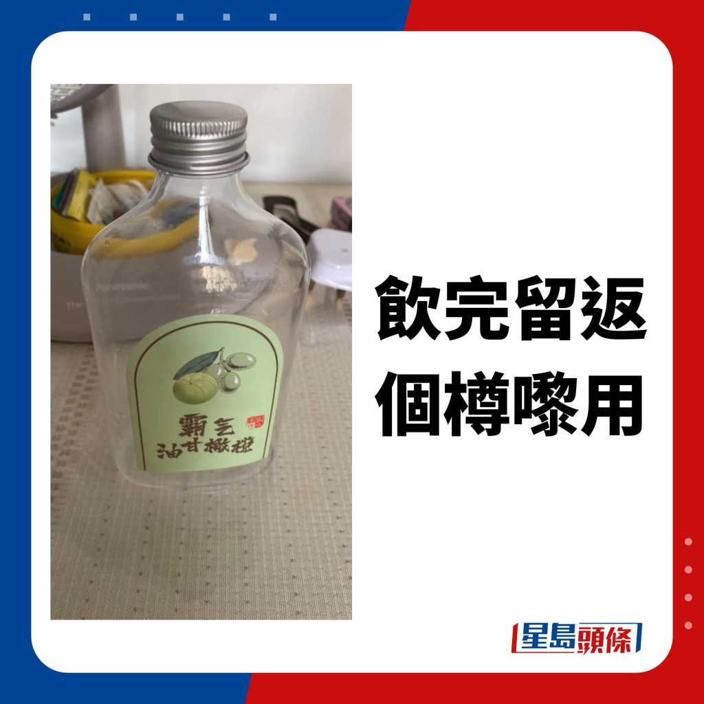 网民搞笑留言。