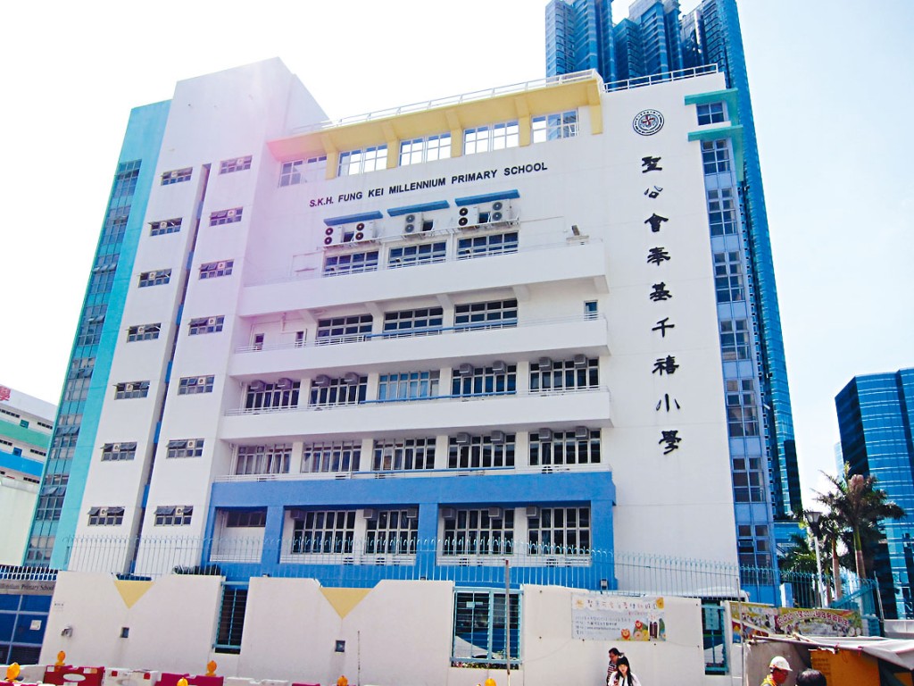 聖公會奉基千禧小學以「潛在安全隱憂及協調需時」為由，表明延至明年二月，始考慮恢復全日面授課堂。 