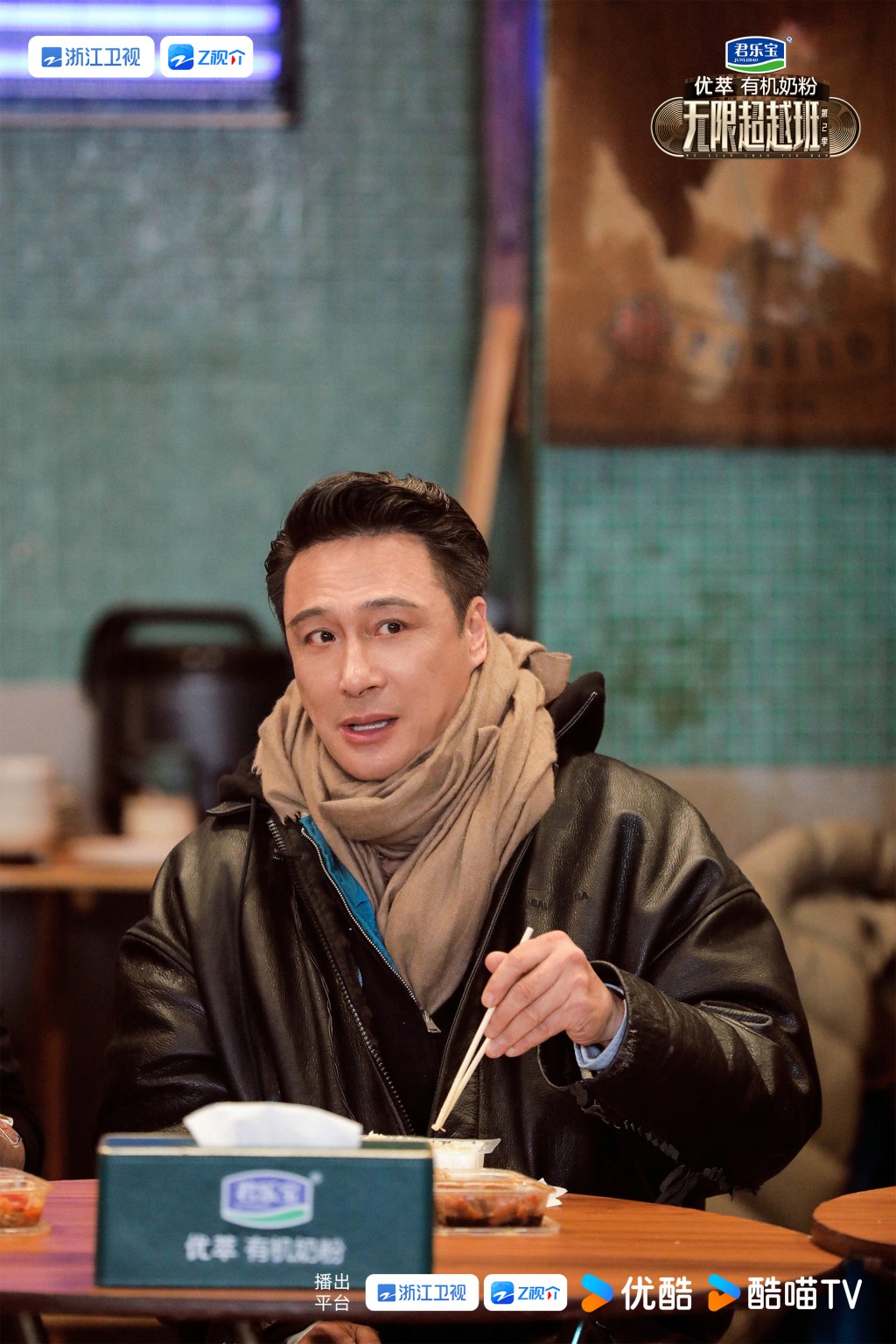 吳鎮宇近日拍綜藝節目《無限超越班》，再內地再受關注。