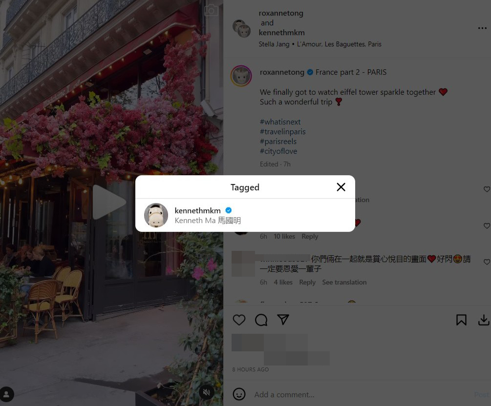 汤洛雯于IG分享甜游巴黎影片，更在片头写上「Paris with you.」又加上心心Emoji，以及标示未婚夫马国明的IG账号。