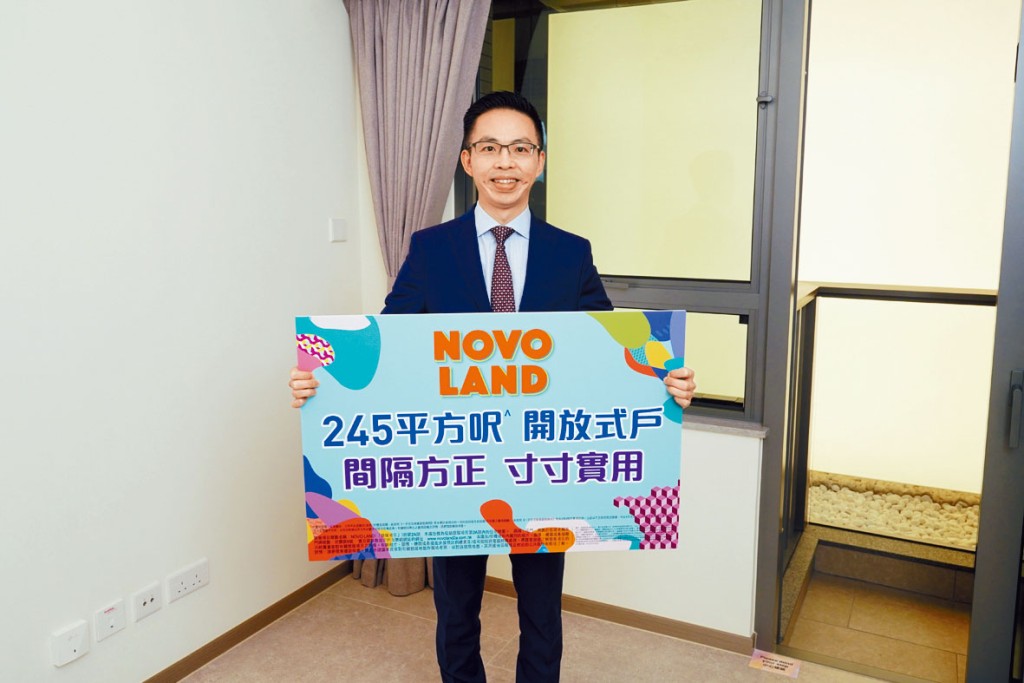新地陳漢麟表示,NOVO LAND第2A期首張價單料涉不少於186伙,涵蓋開放式至3房。