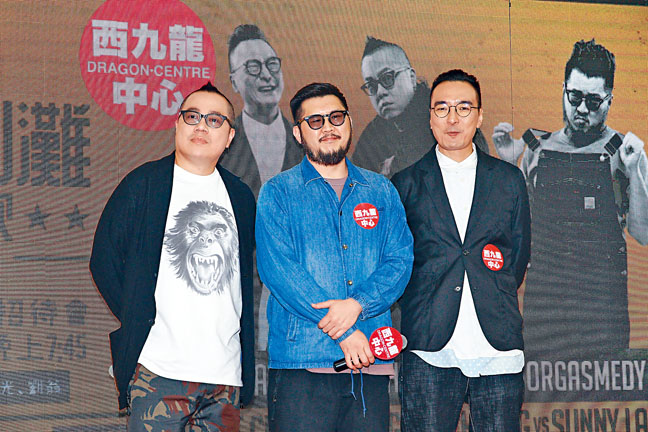 彭浩翔、刘翁、邹凯光下月19日重演一场。