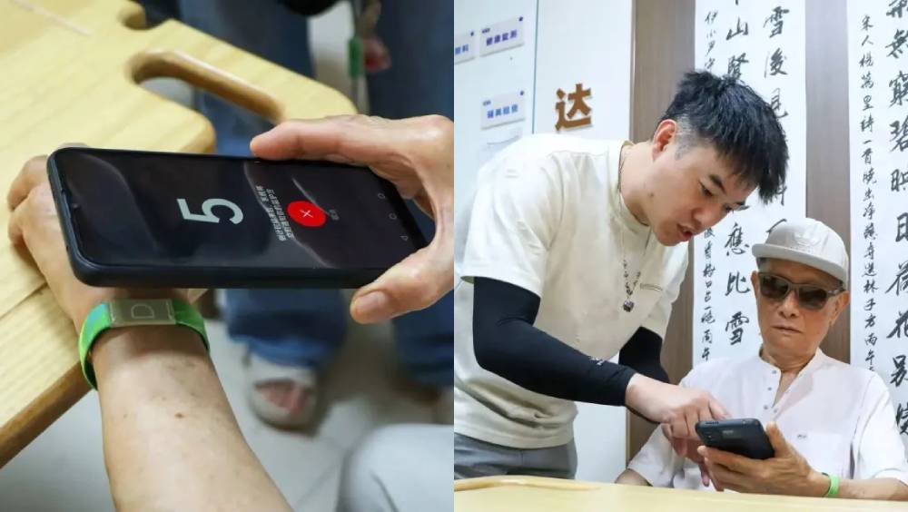 爆紅獨居打卡App「死了麼」更名「在麼在麼」，溫情守護銀髮族。