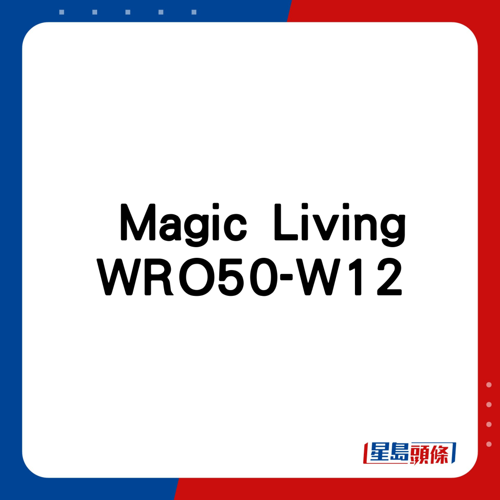  Magic Living WRO50-W12