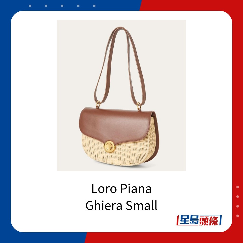 Ghiera Small棕色小牛皮拼藤编手袋，网售60,600人民币（约65,557港元）。