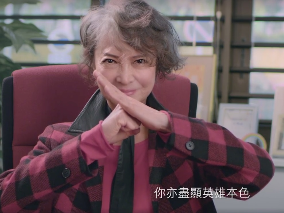 芳芳姐當日撐林鄭拍的短片。
