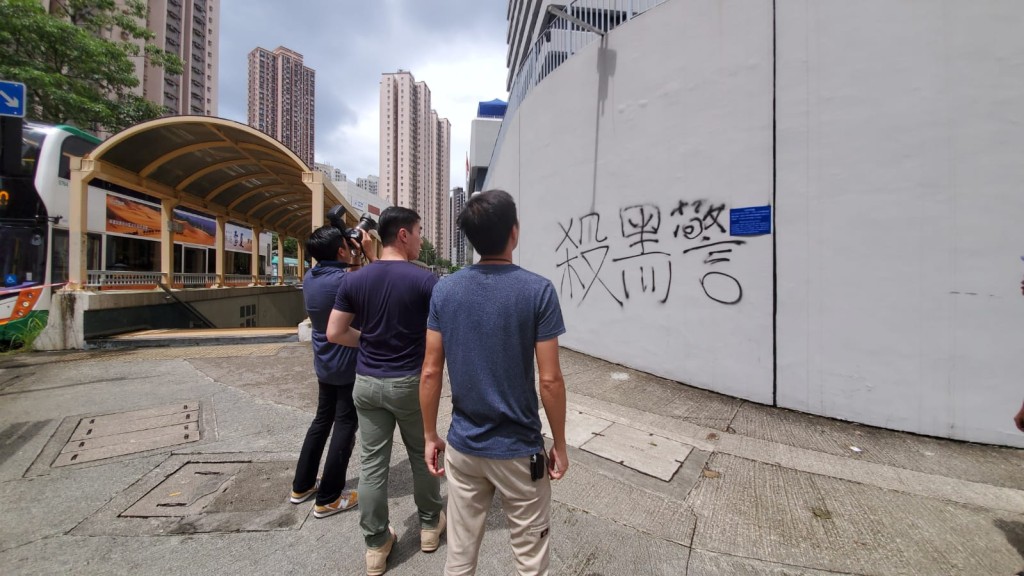 馬鞍山警署外牆被噴字。