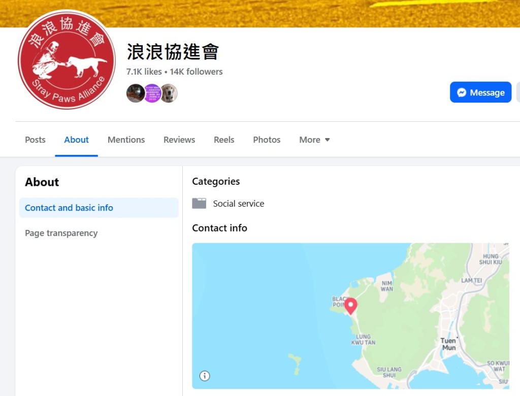 「浪浪協進會」。fb「浪浪協進會」截圖