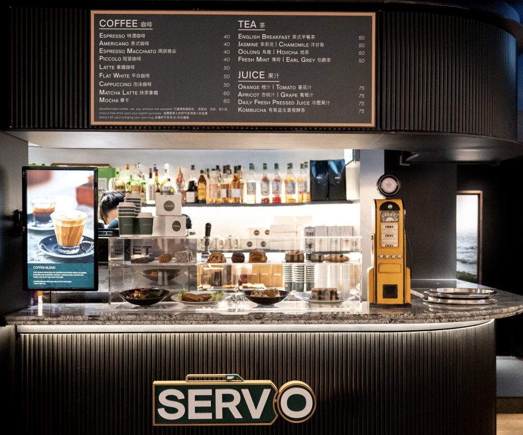 餐厅增设SERVO外卖专区及咖啡店，方便把美食及饮料带回家。
